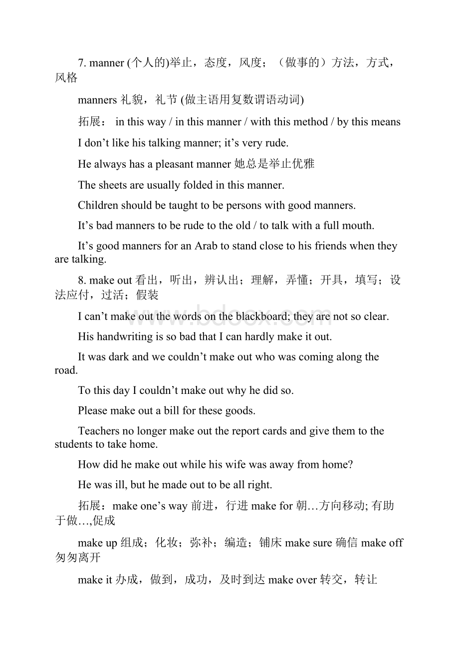 B8 Module3完整教学案Word下载.docx_第3页