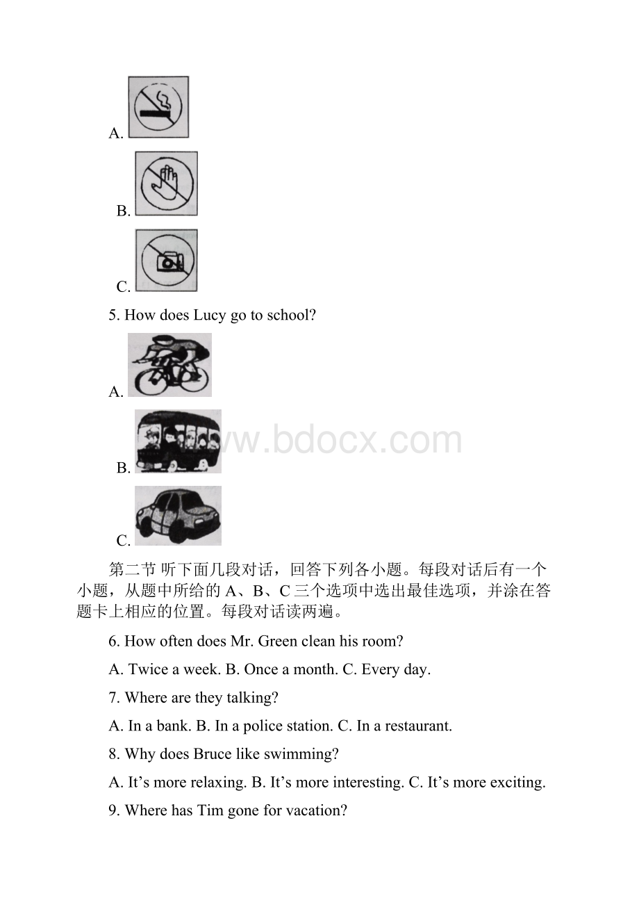 精校版四川省巴中市英语中考试题Word版含答案解析.docx_第3页