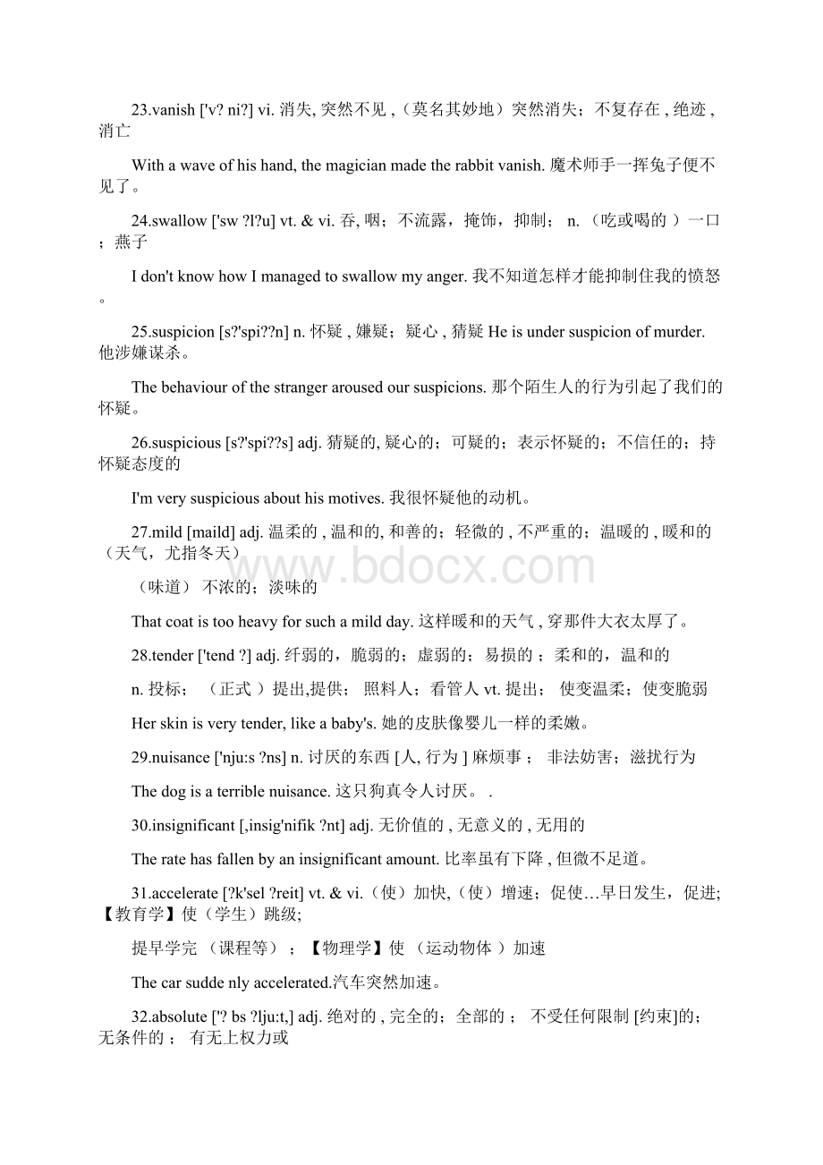 高考阅读高频词汇688个Word格式文档下载.docx_第3页