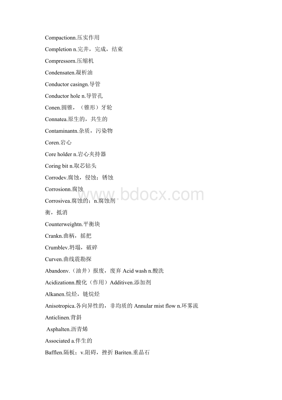 石油工程专业英语单词总结Word格式文档下载.docx_第2页