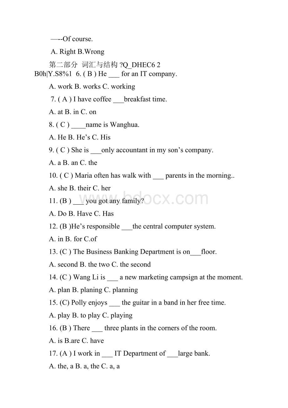 开放英语1形成性考核册答案.docx_第3页