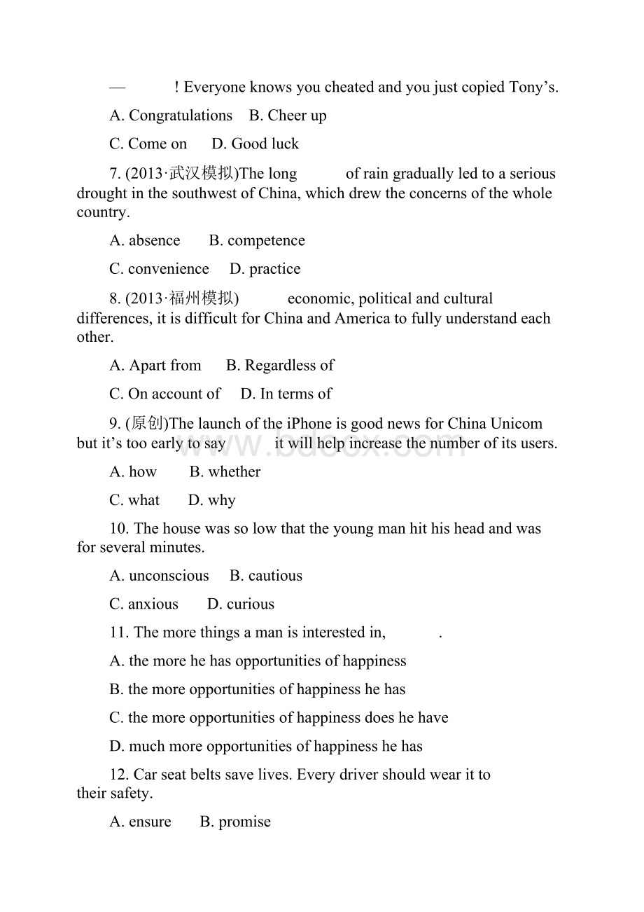名师设计高考英语二轮复习课时训练第19练含答案解析Word格式.docx_第2页