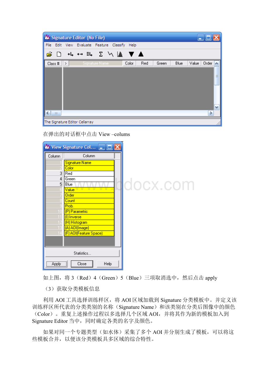 遥感实验报告10.docx_第2页