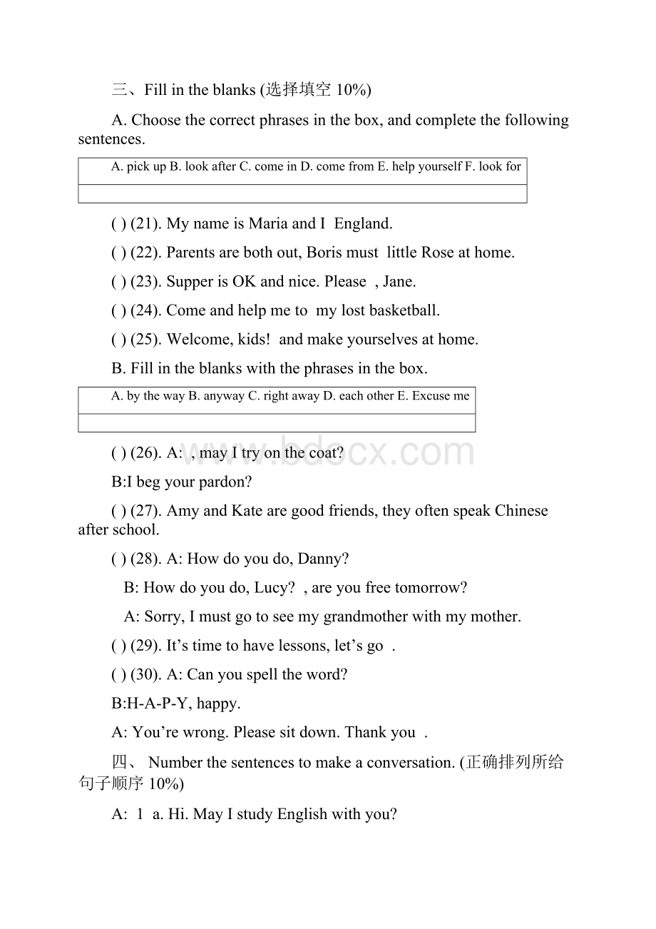 最新版仁爱版七年级英语上学期期末模拟试题及答案精编试题.docx_第2页