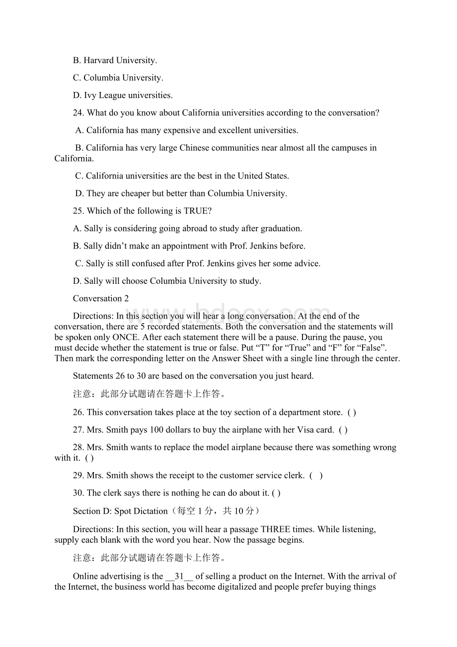 14本科学位英语考试题库大学英语2卷.docx_第3页