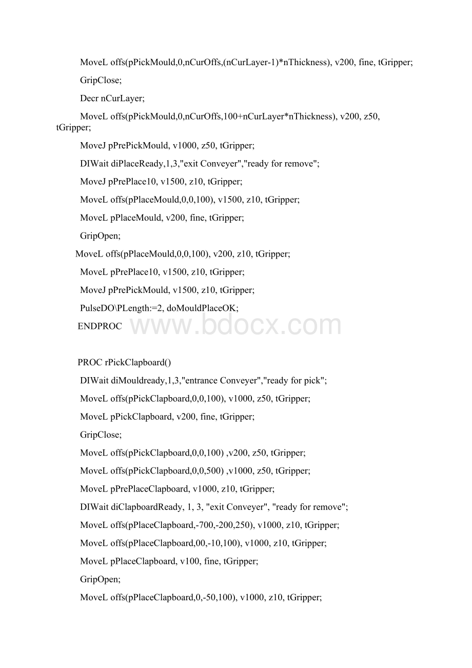 ABB机器人程序实例.docx_第3页