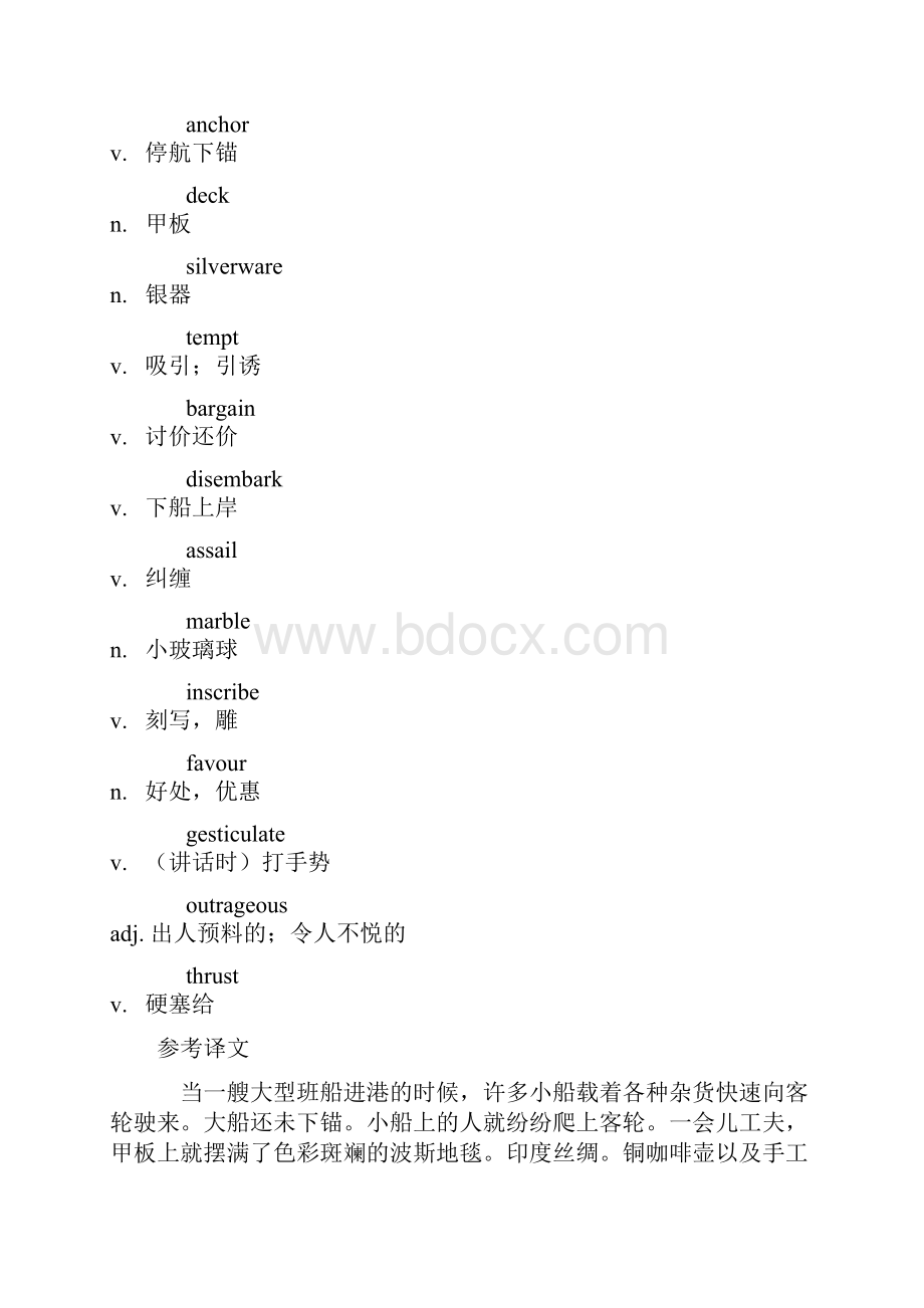 Lesson 28 Five pounds too dear 五镑也太贵.docx_第2页