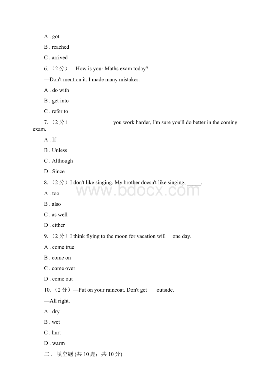 牛津版深圳广州初中英语七年级上册Module 1 Unit 2 同步练习1B卷.docx_第2页