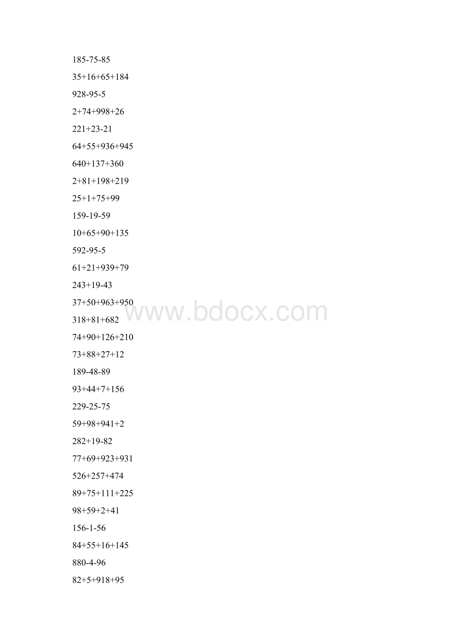 加减法简便计算大全 18.docx_第2页