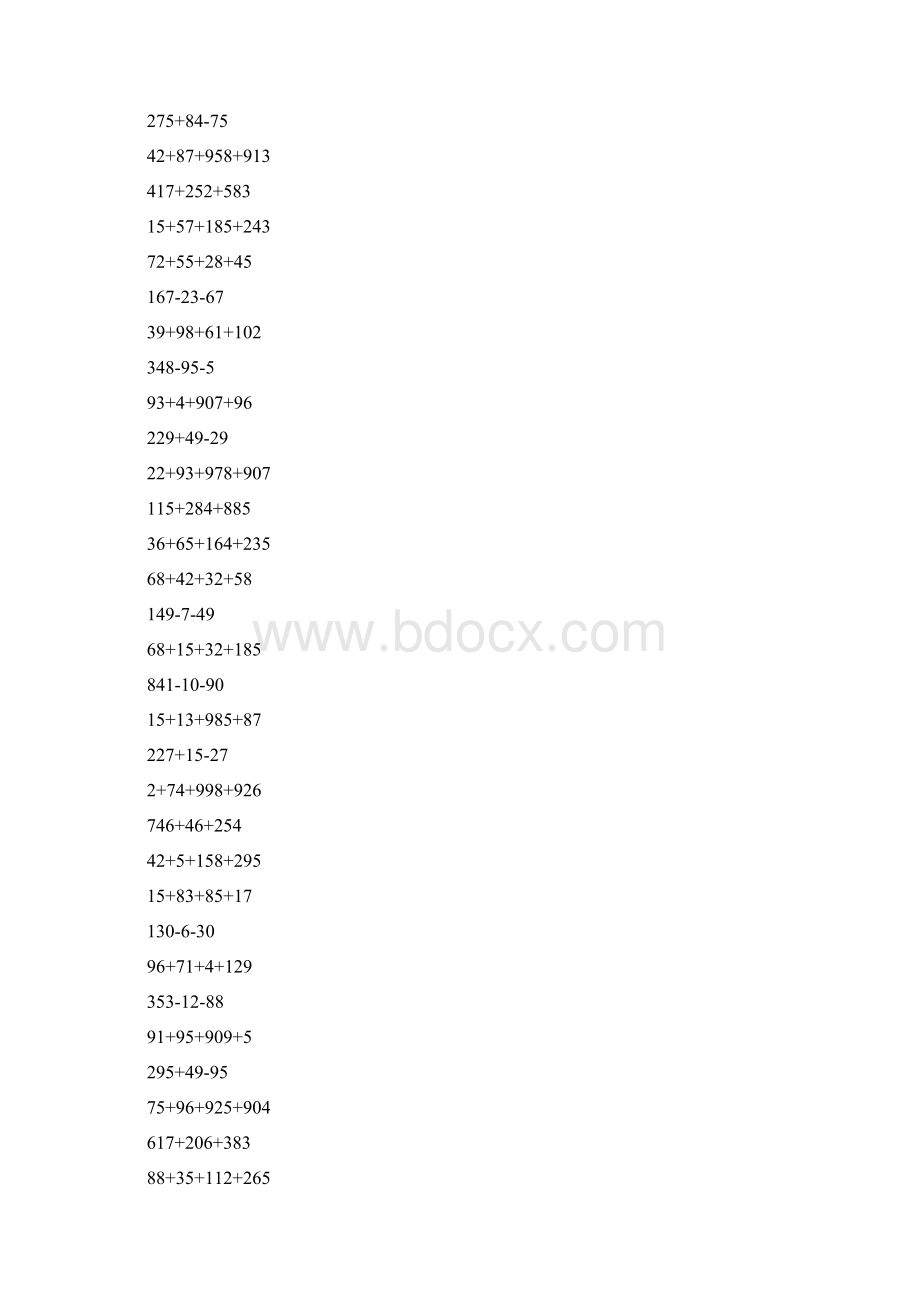 加减法简便计算大全 18.docx_第3页