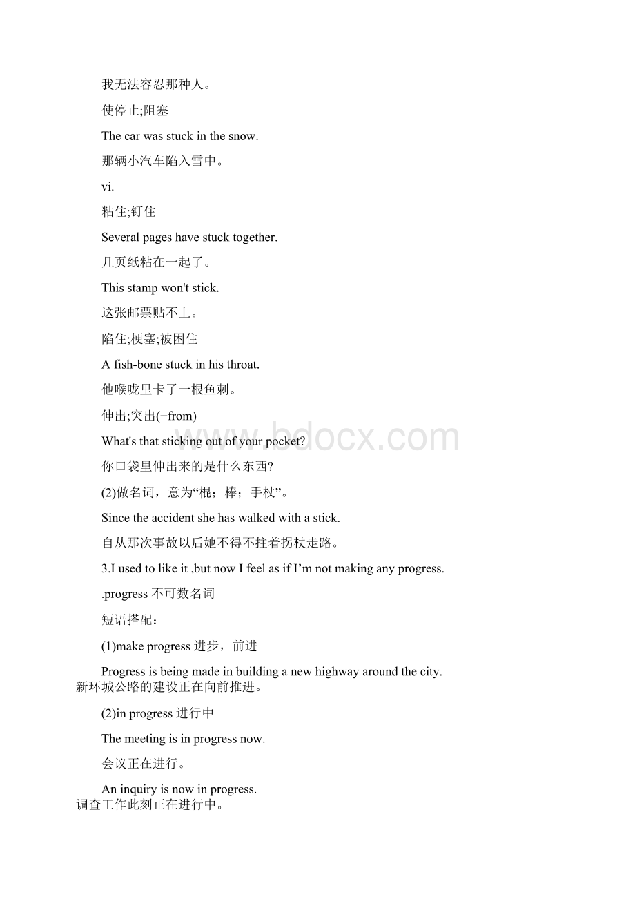 Unit 8 Learning a foreign language.docx_第3页