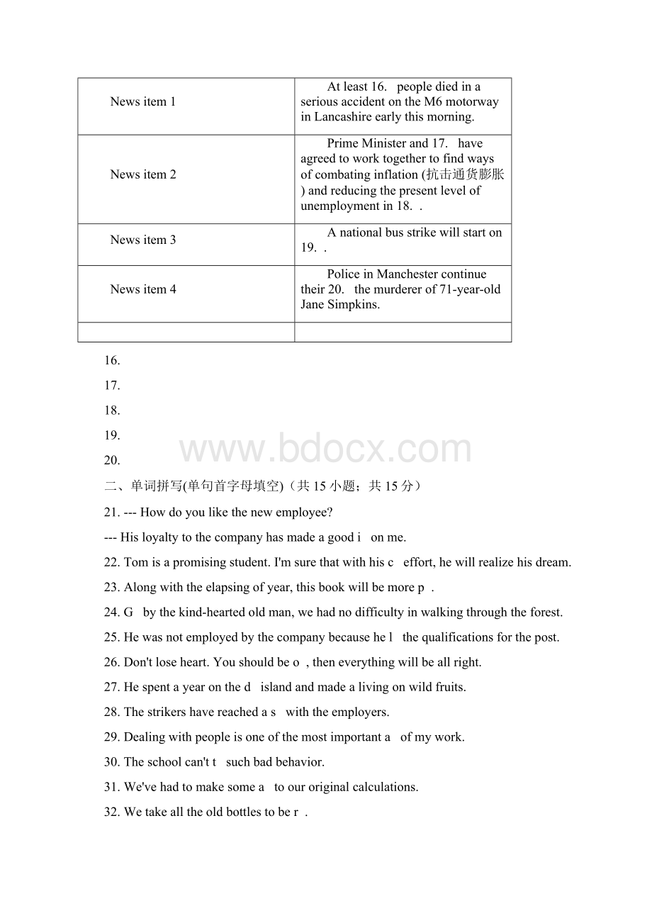 人教版高中英语必修五Unit3Lifeinthefutureword单元练习Word文件下载.docx_第3页