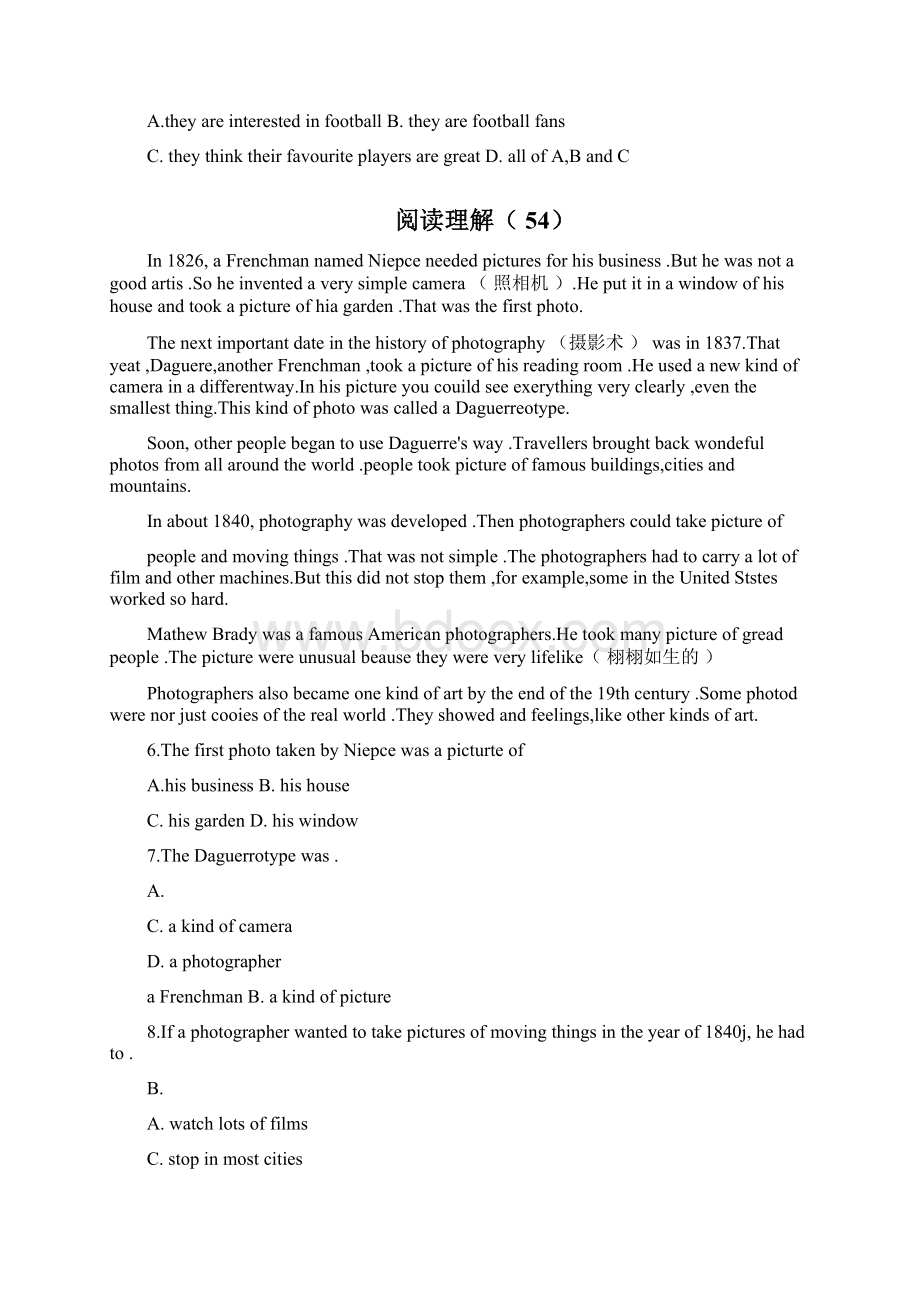 精选中考阅读理解100篇附答案.docx_第2页