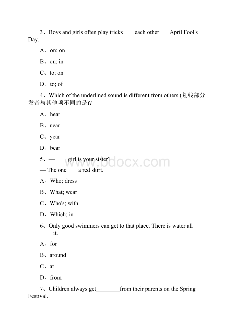 牛津译林版英语七上牛津译林5单元 Let is celebrate单元测试含答案解析Word格式文档下载.docx_第2页