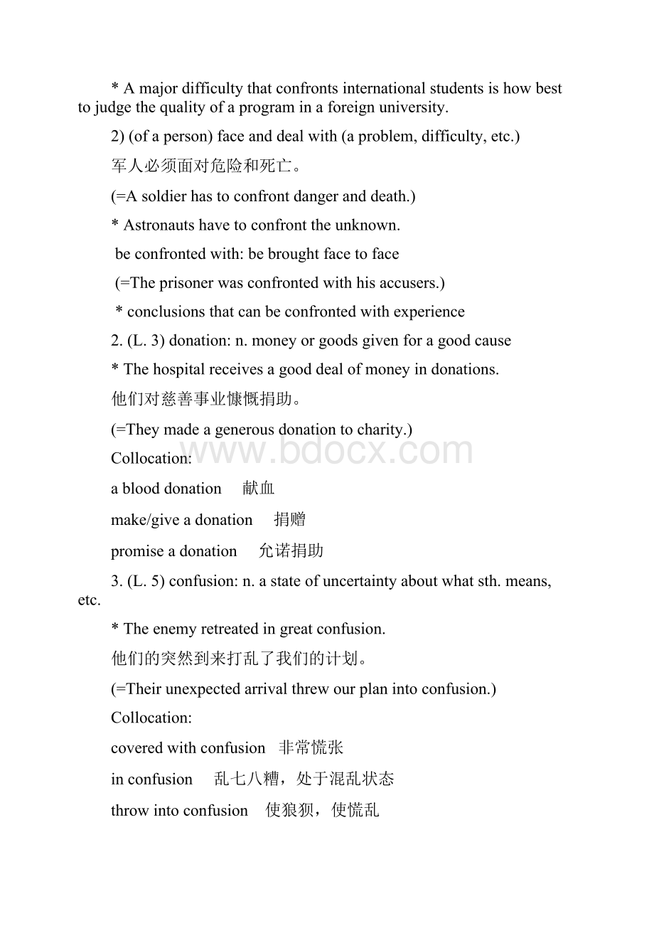 全新版大学英语单词详解 Book2 Unit2.docx_第2页