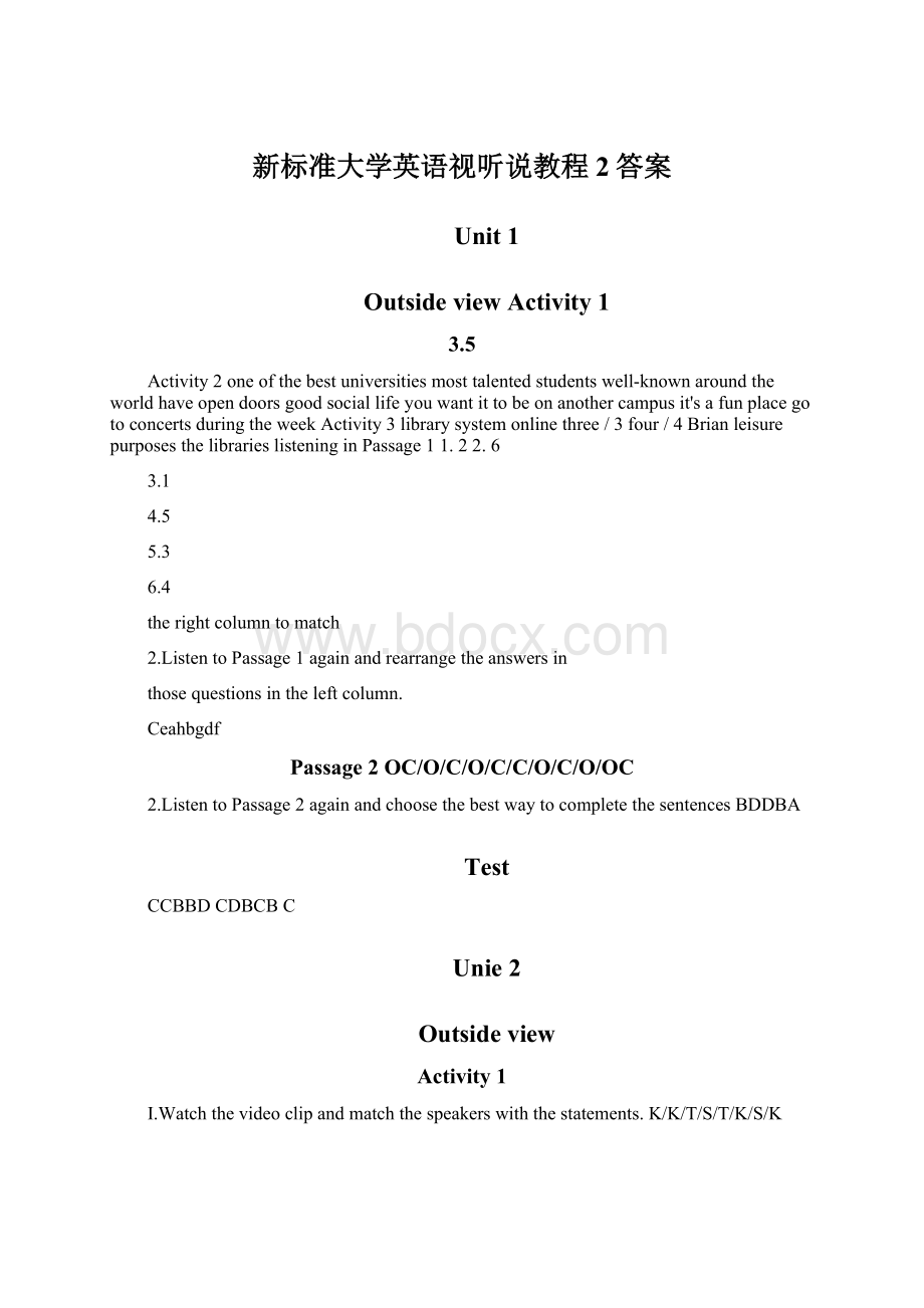 新标准大学英语视听说教程2答案.docx