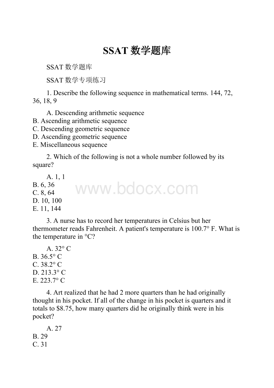 SSAT数学题库文档格式.docx