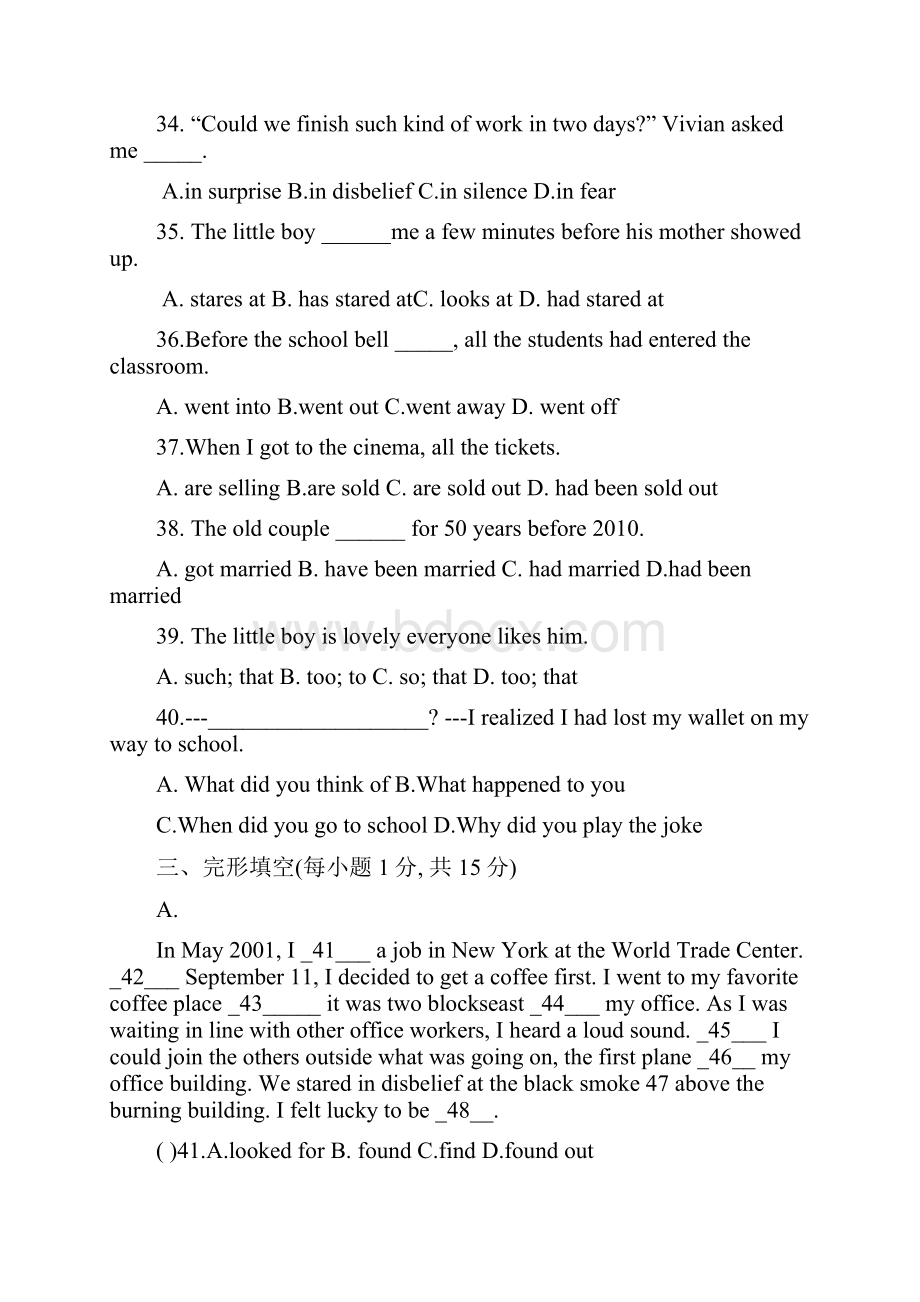 最新人教版学年英语九年级全册Unit12单元综合测试及答案精编试题.docx_第2页