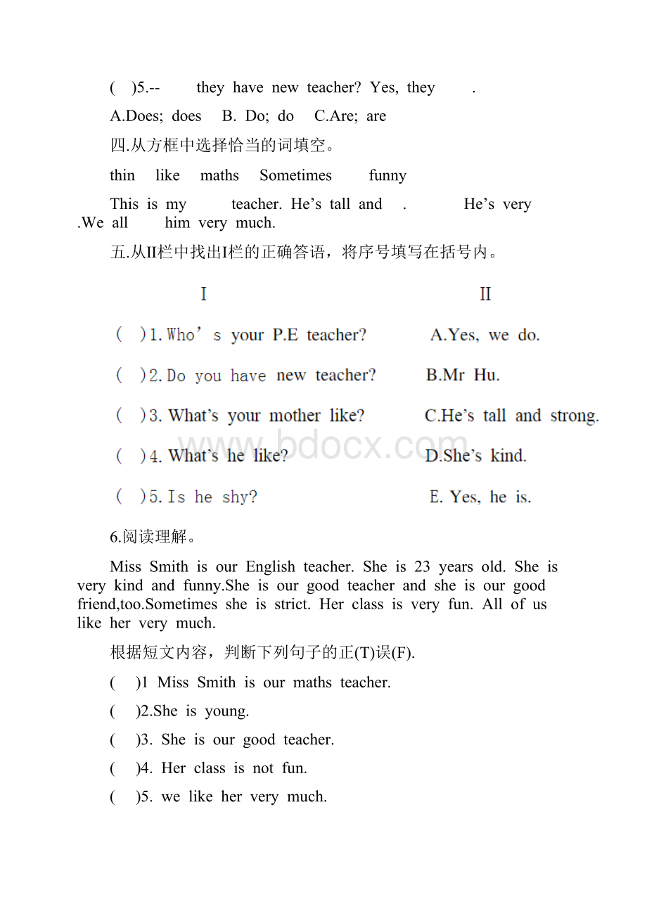 最新人教版五年级上册英语1至6单元各个单元测试试题以及答案.docx_第2页