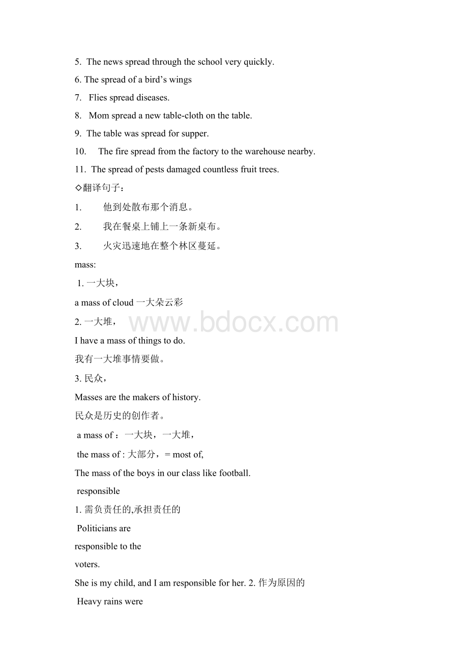 必修3模块5部分语言点spread用法归纳Word下载.docx_第2页