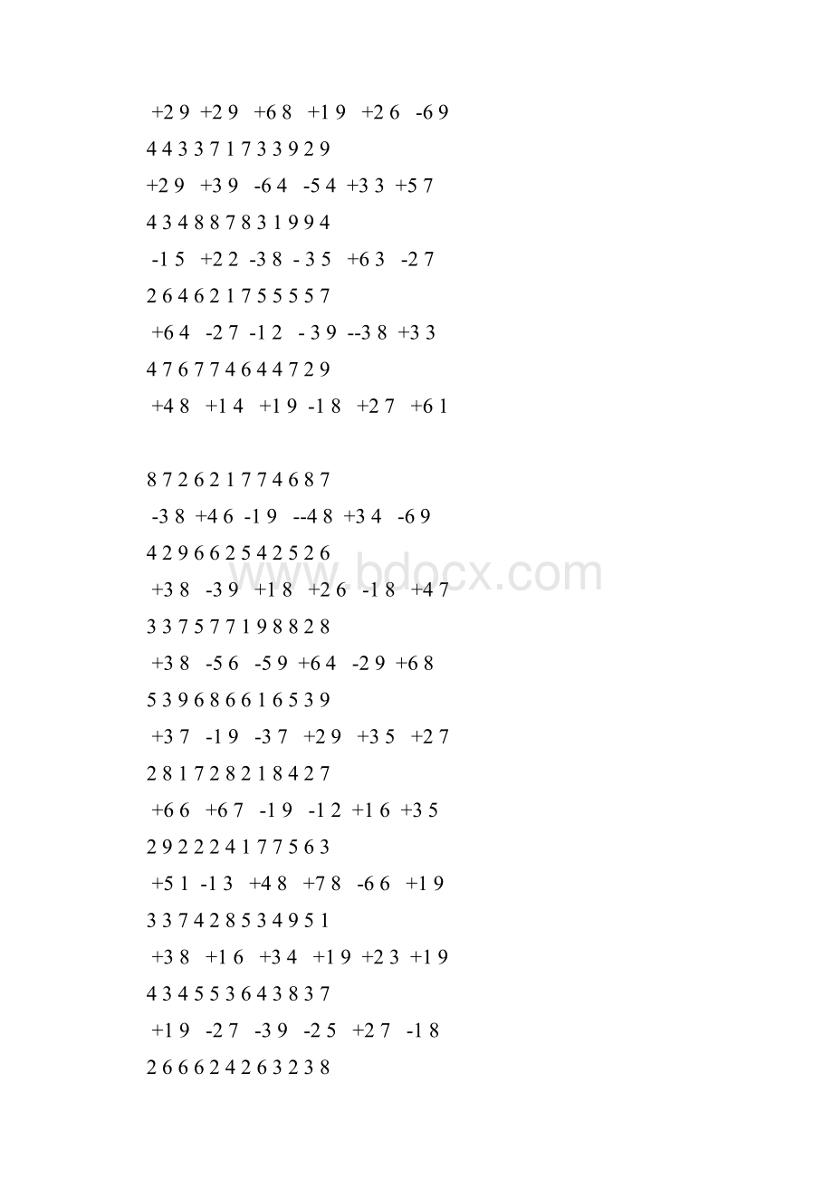 二年级数学上册100以内加减法竖式专项训练两位数加减法竖式计算笔算练习题.docx_第2页