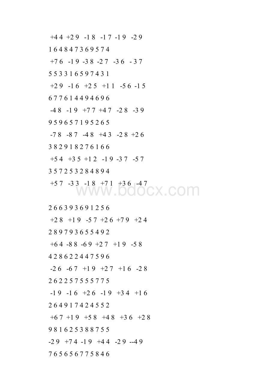 二年级数学上册100以内加减法竖式专项训练两位数加减法竖式计算笔算练习题.docx_第3页