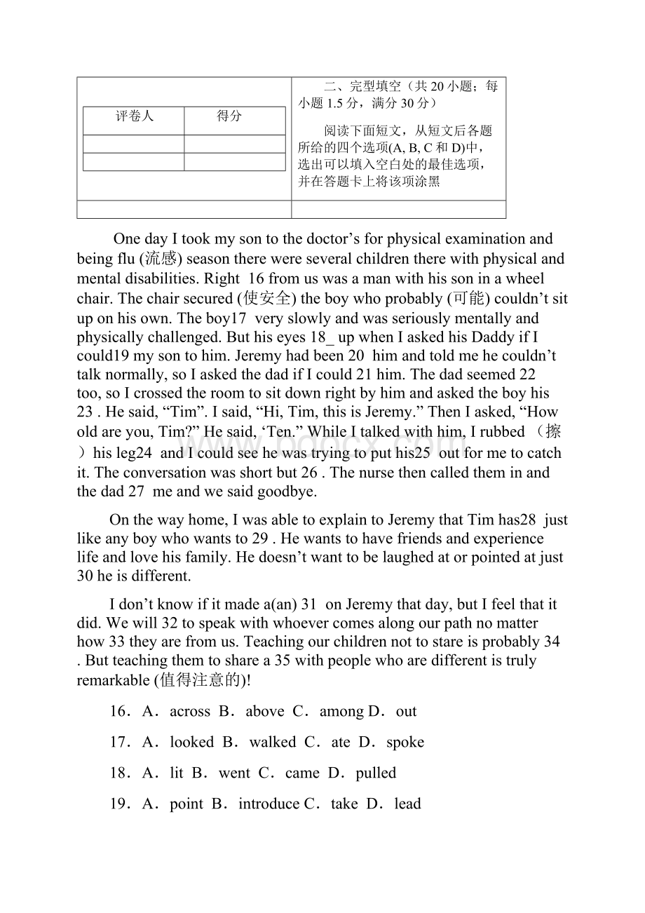 高一英语上册寒假练习题29Word下载.docx_第3页