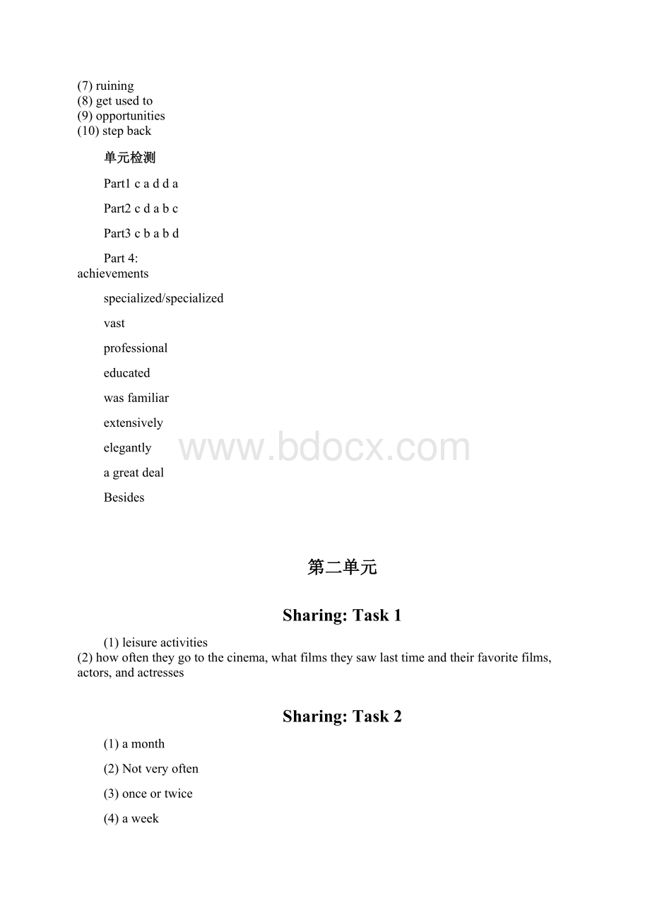 新视野大学英语第三版视听说第1册问题详解.docx_第3页