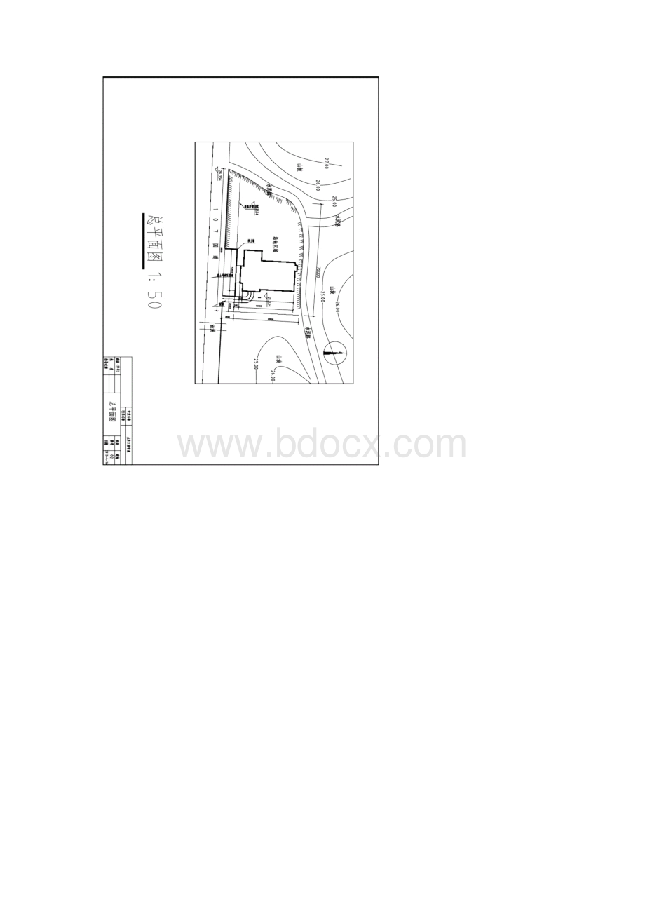 本科毕业设计酒店图纸.docx_第2页