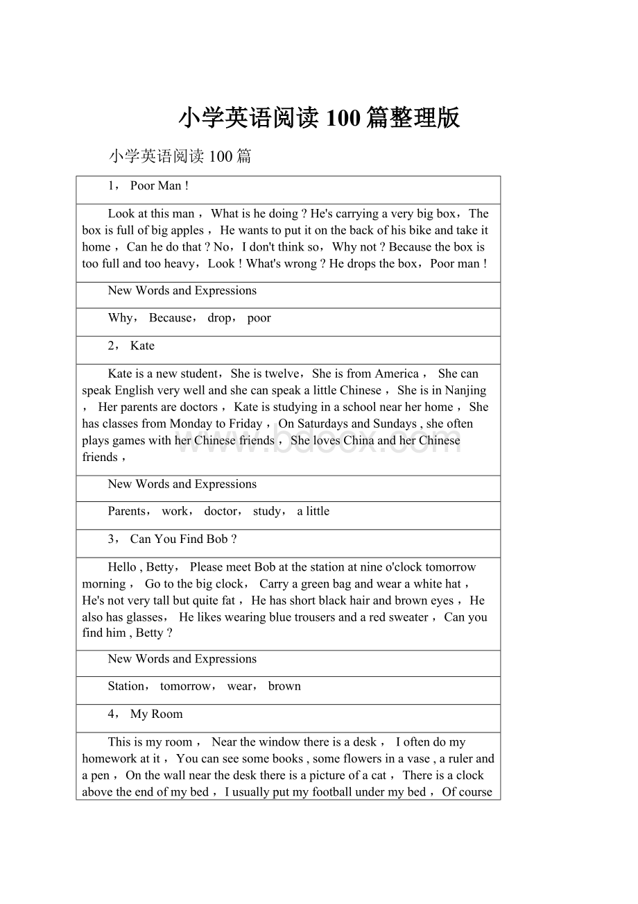 小学英语阅读100篇整理版Word文档下载推荐.docx