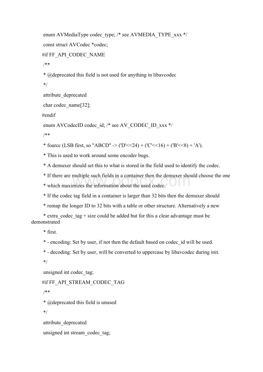 FFmpeg总结三AV系列结构体之AVCodecContext.docx_第2页