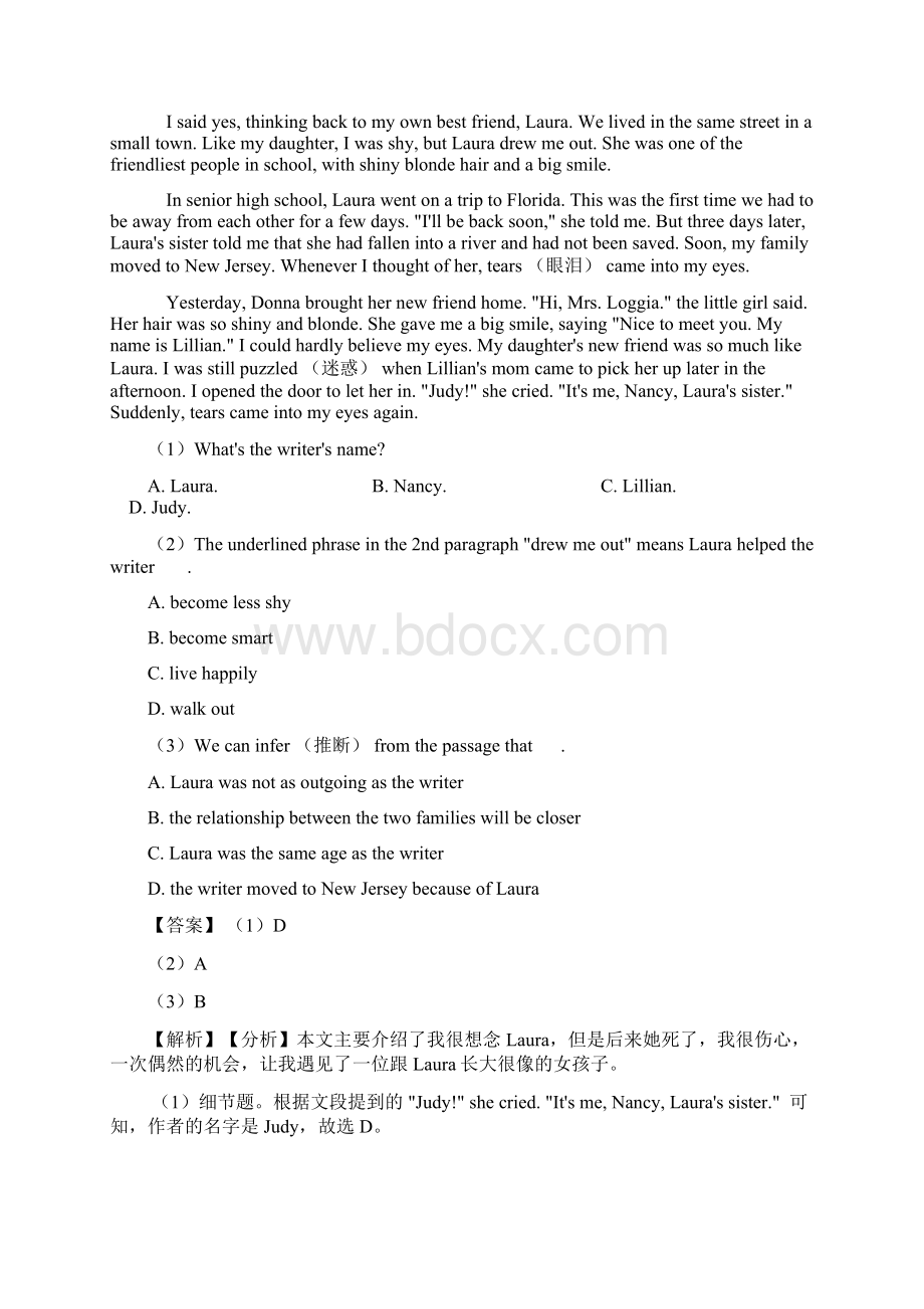 英语八年级英语上册阅读理解知识点大全word.docx_第3页