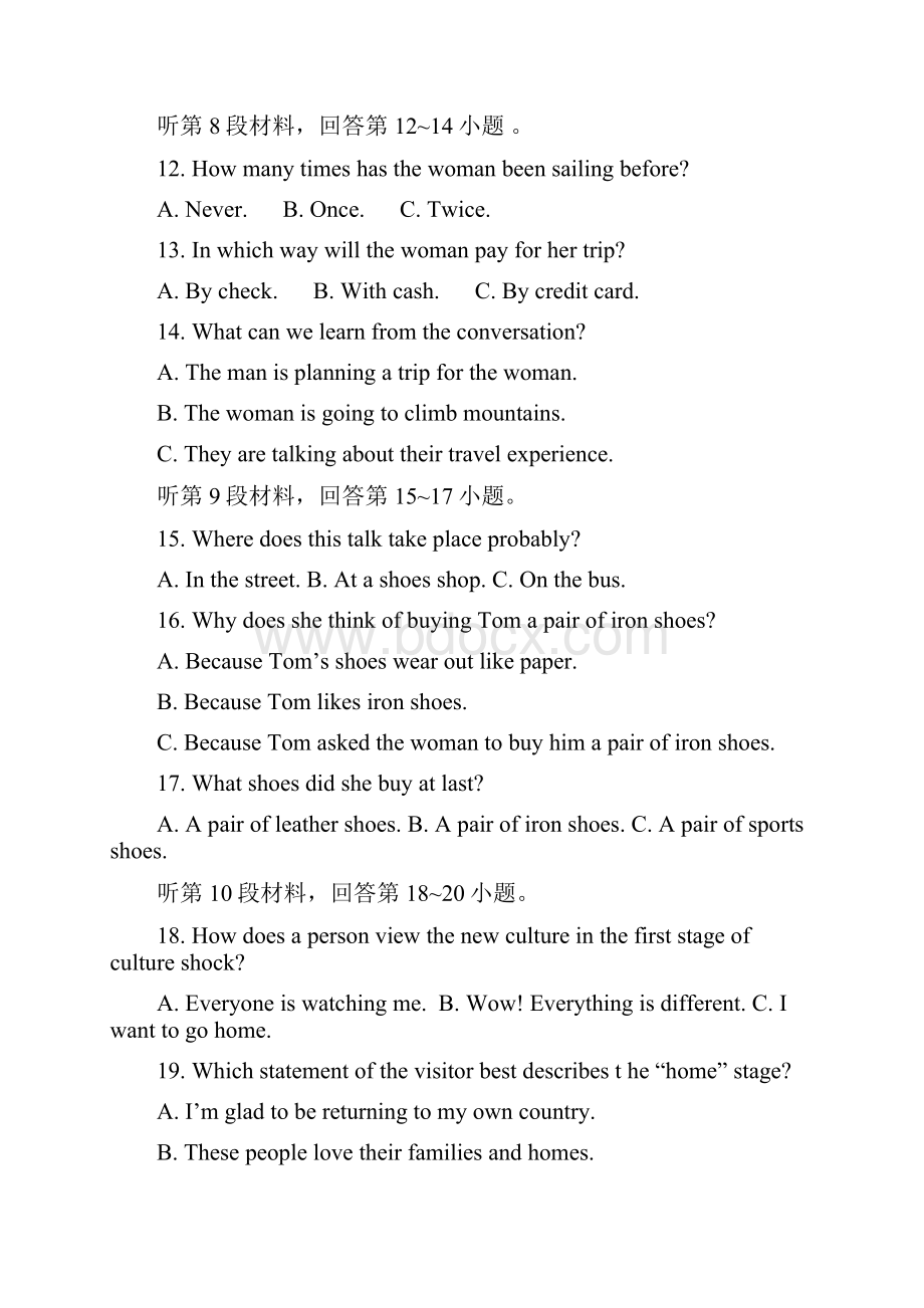 江苏省泰兴市第一高级中学学年高一上学期期中考试英语试题Word格式.docx_第3页