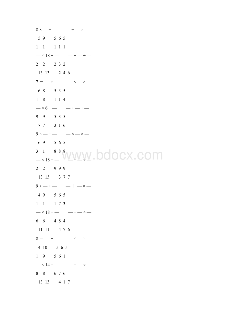 人教版小学六年级数学上册分数乘法练习题 103.docx_第2页