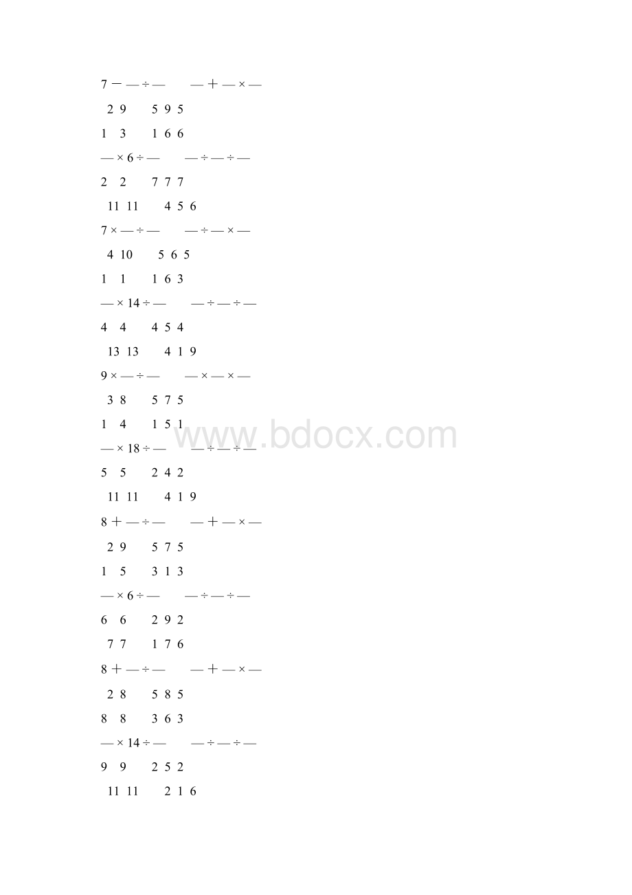 人教版小学六年级数学上册分数乘法练习题 103.docx_第3页