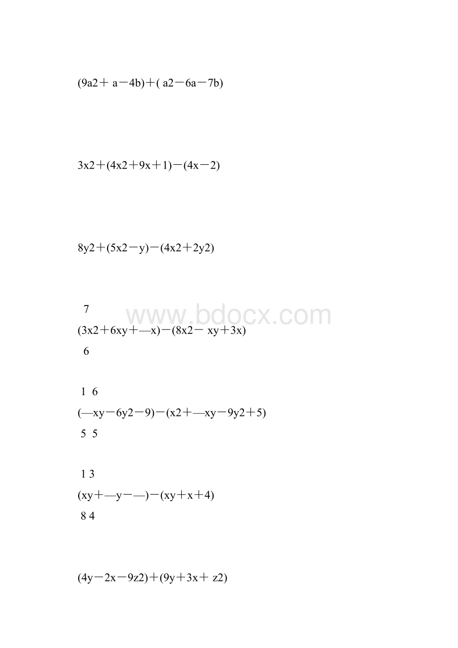 初一数学下册计算题天天练 11.docx_第2页