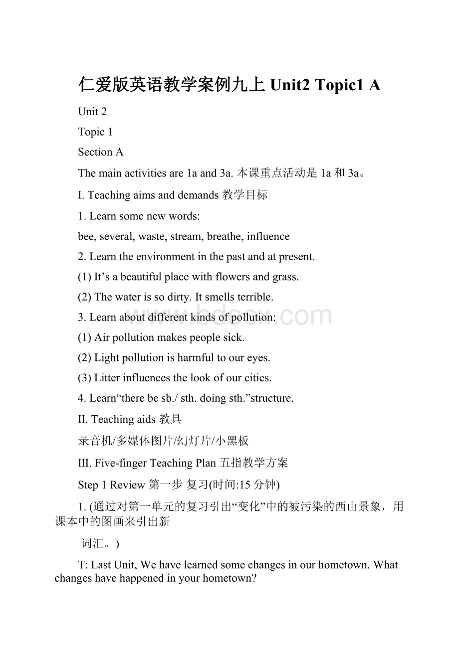 仁爱版英语教学案例九上Unit2 Topic1 A.docx_第1页