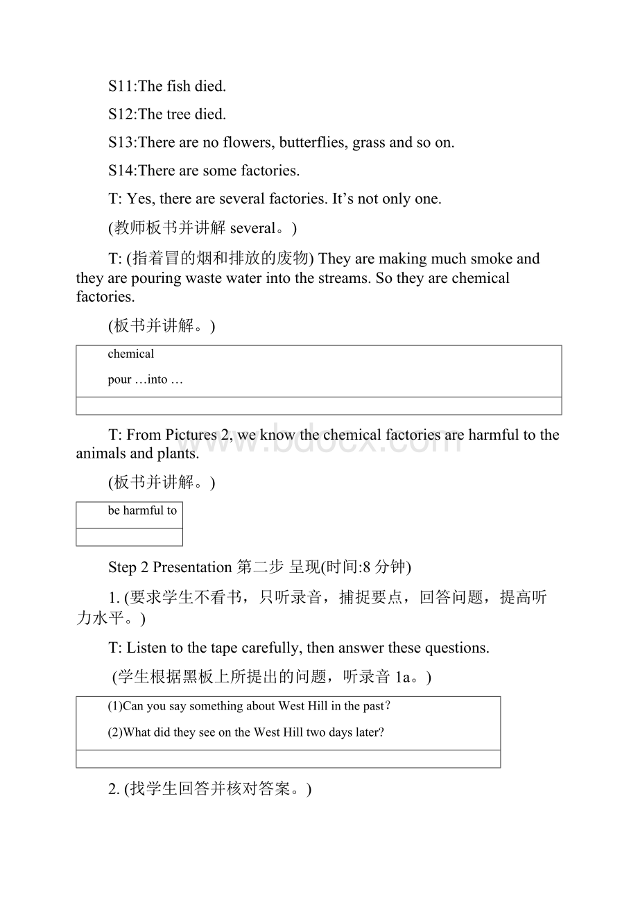 仁爱版英语教学案例九上Unit2 Topic1 A.docx_第3页