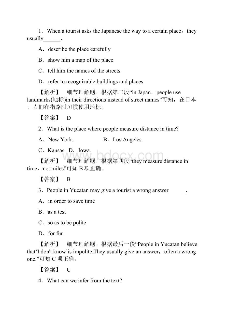 高中英语模块综合测评2北师大选修6Word文件下载.docx_第2页