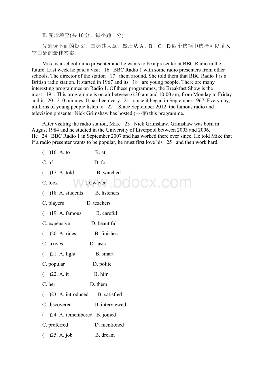 学年八年级英语下册Module10Ontheradio测试题新版外研版328.docx_第3页