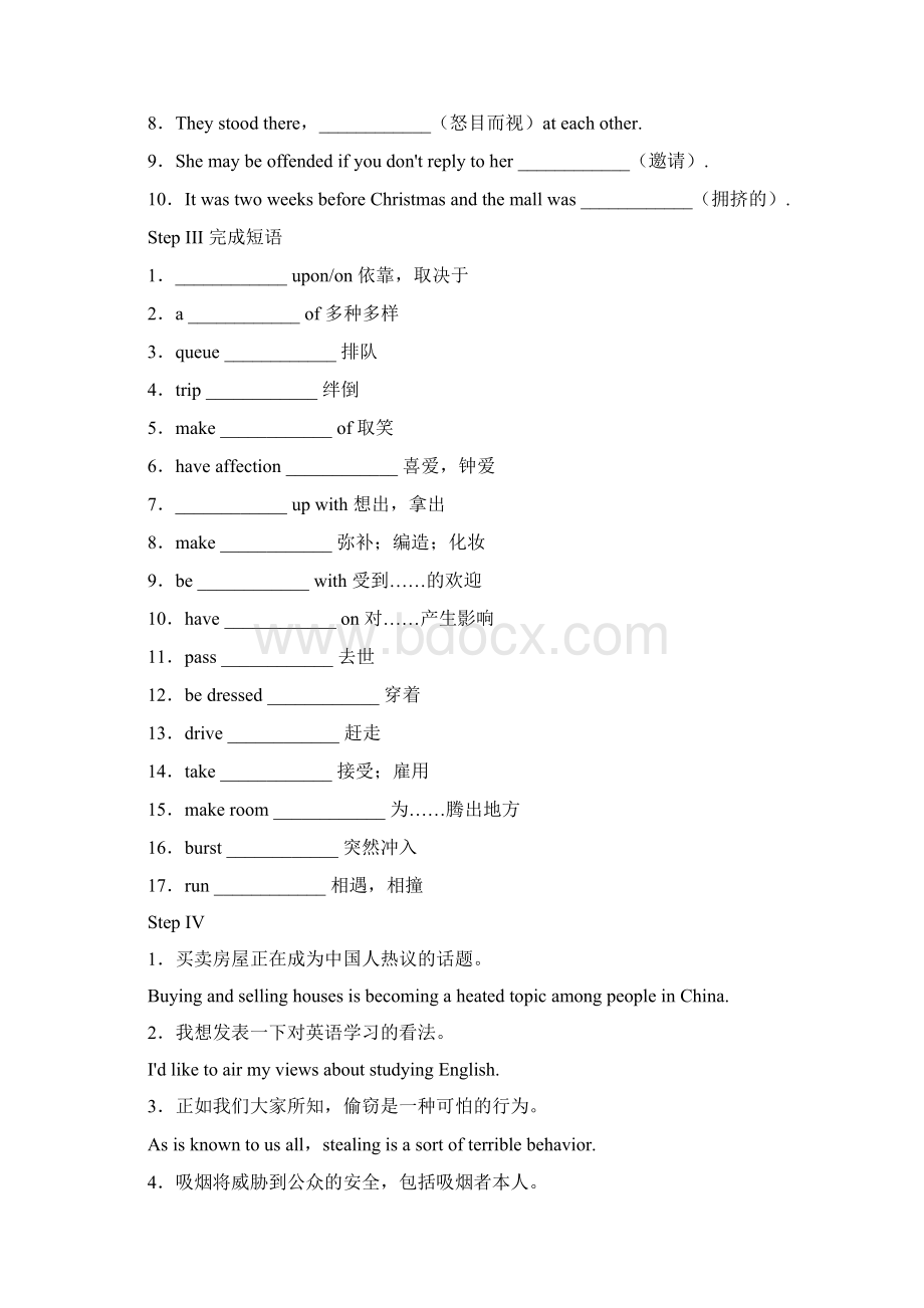 Unit 1Laughter is good for you.docx_第2页