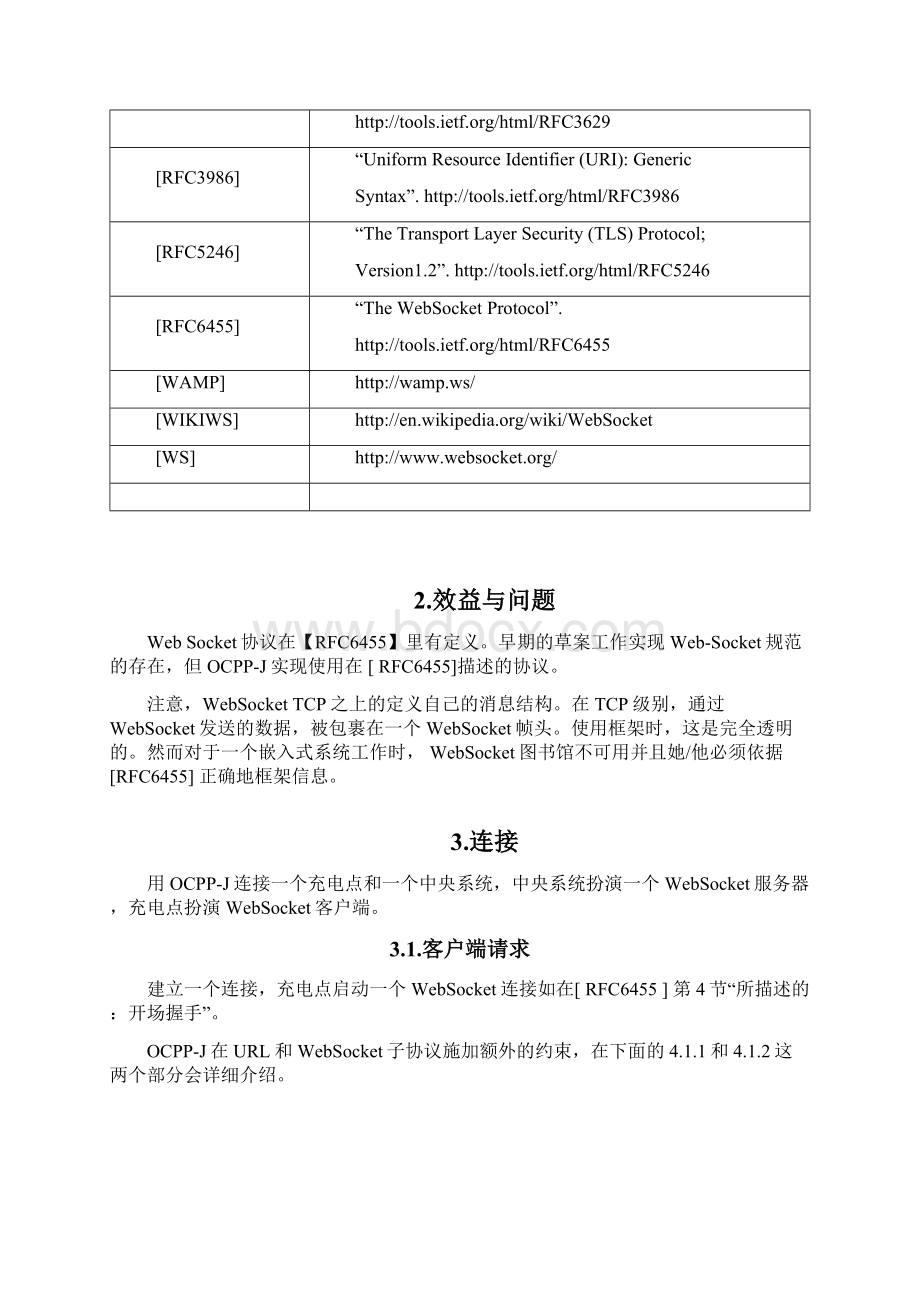 OCPP16JSONSpecification 中文Word格式.docx_第3页