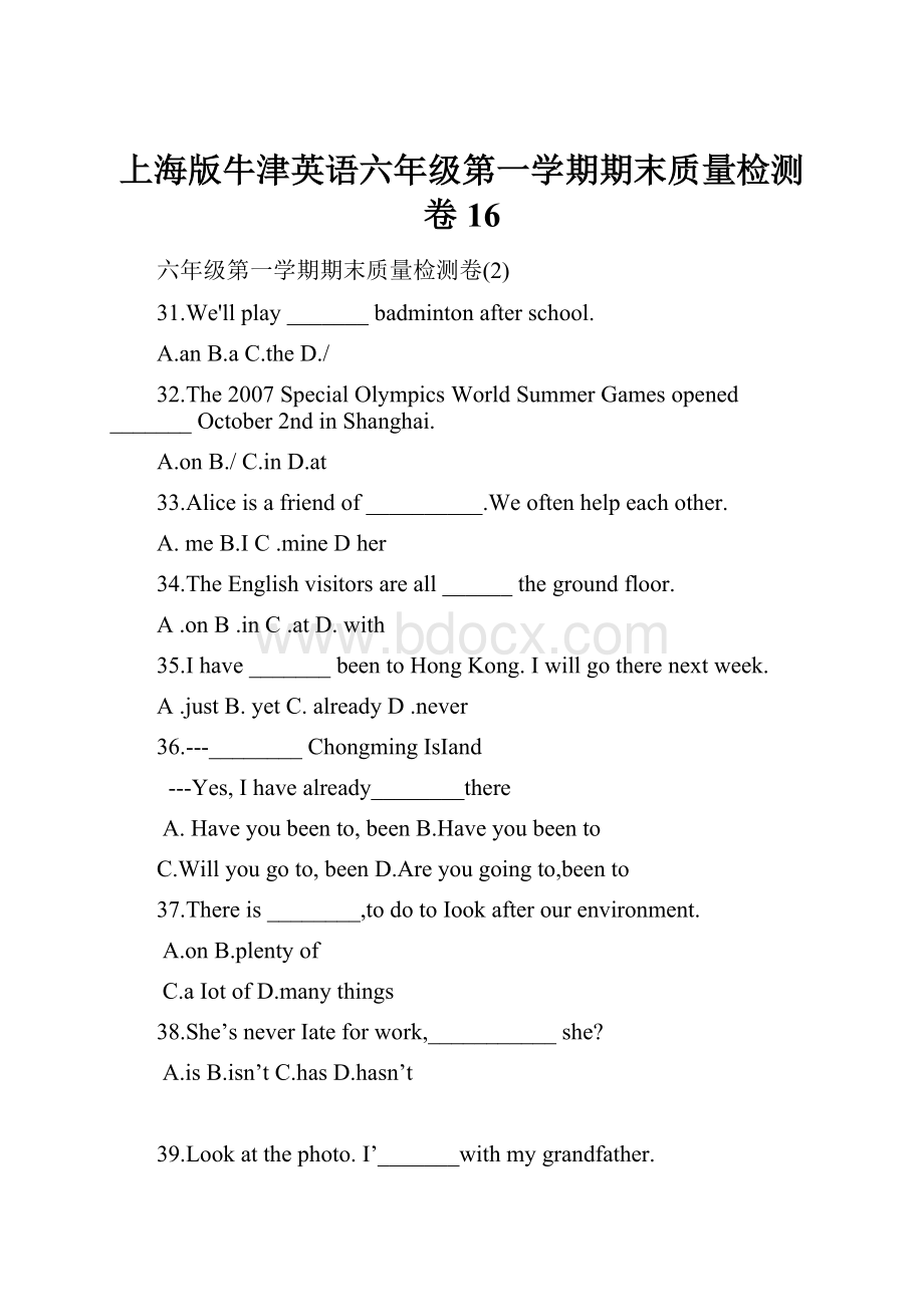 上海版牛津英语六年级第一学期期末质量检测卷16Word下载.docx_第1页