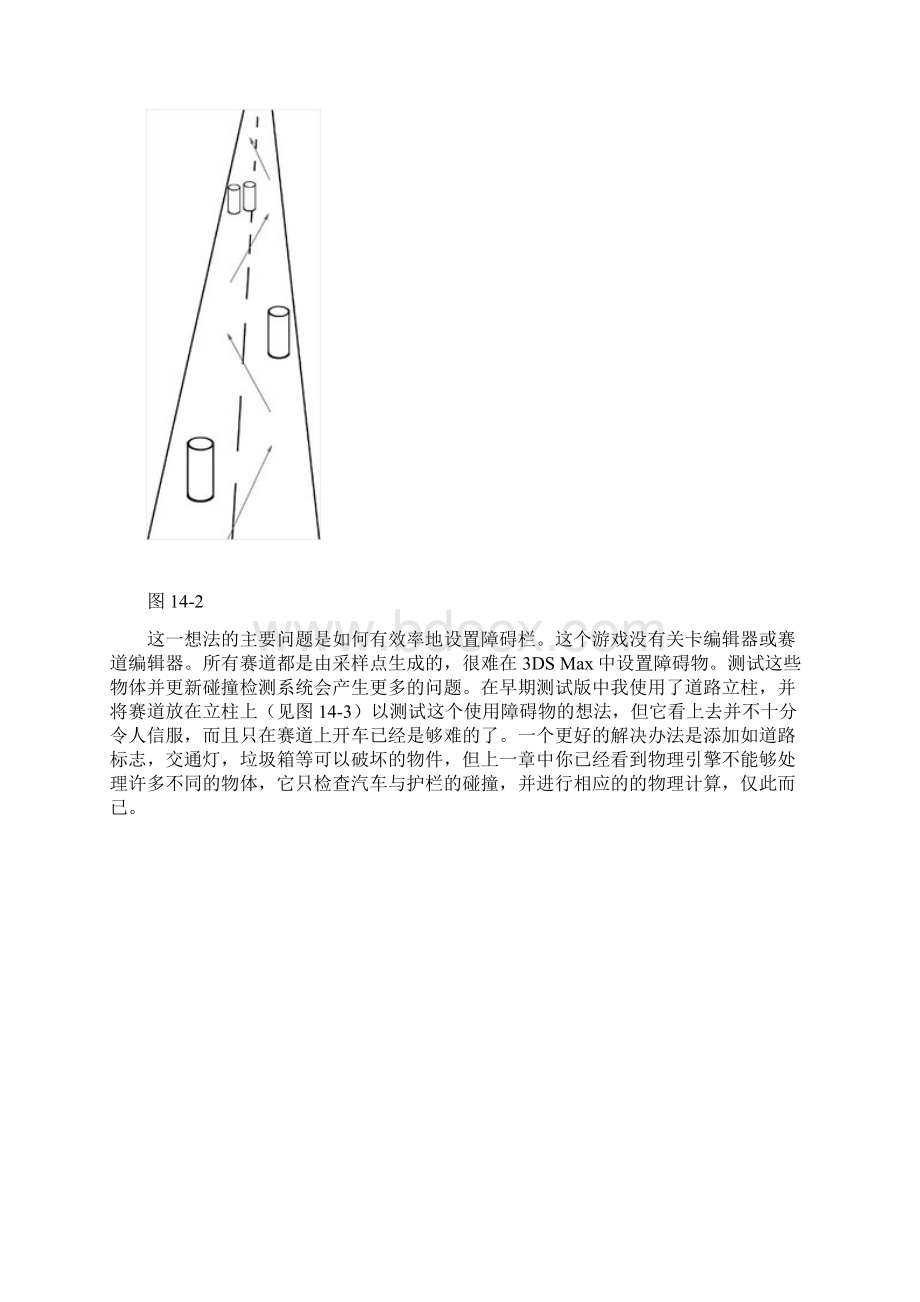 XNA高级编程第14章调整和改编赛车游戏Word格式.docx_第2页