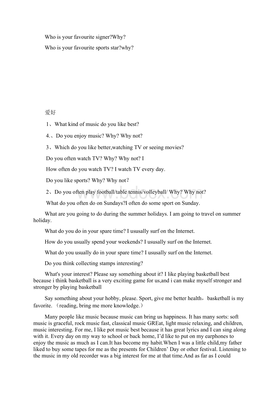 高考口语话题分类及答案.docx_第2页