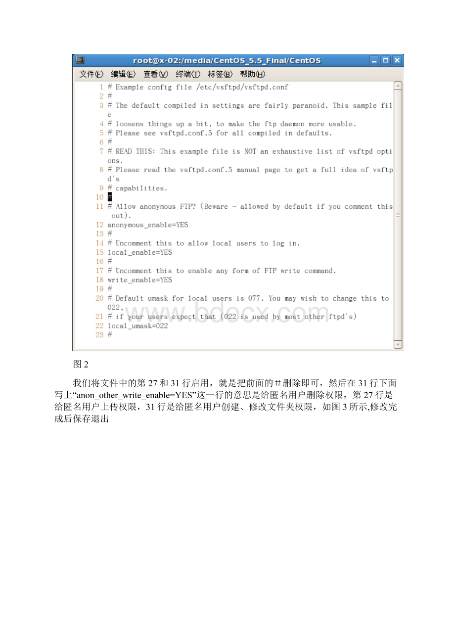 LINUX的FTP实验报告.docx_第2页