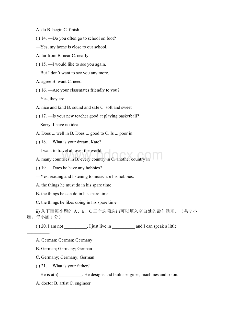 七年级英语上册 Module 1 Unit 1 Making friends测试题 牛津深圳版1.docx_第3页