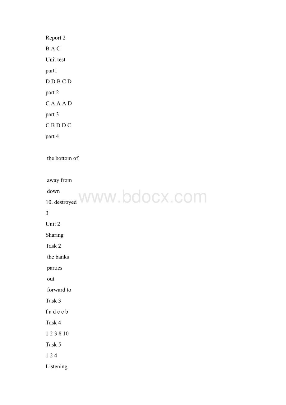 新视野大学英语第三版视听说教程第4册答案Word文件下载.docx_第3页