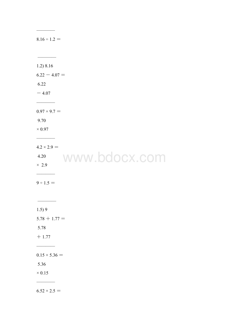 小学五年级数学上册竖式计算大全77.docx_第2页