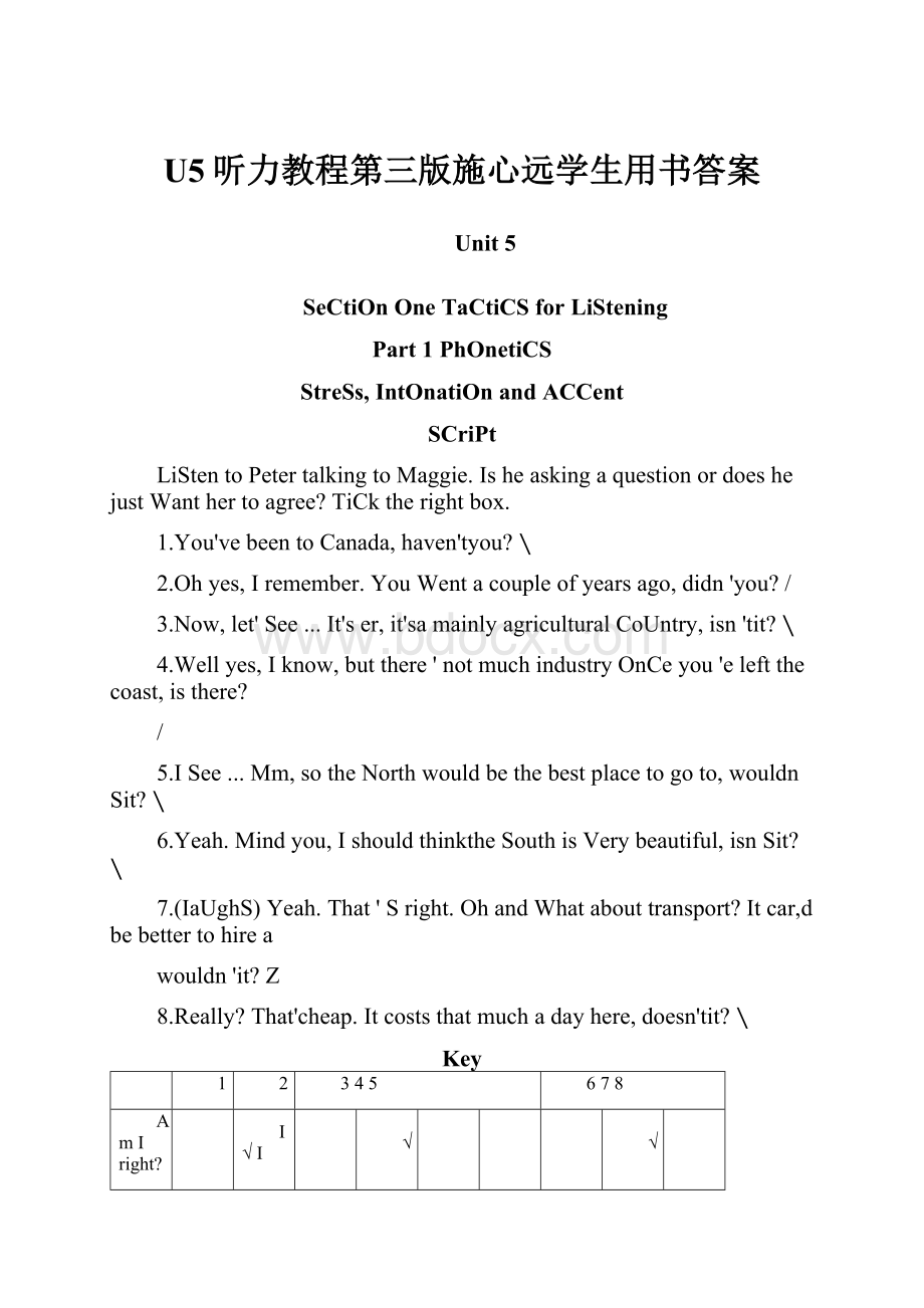 U5听力教程第三版施心远学生用书答案.docx_第1页